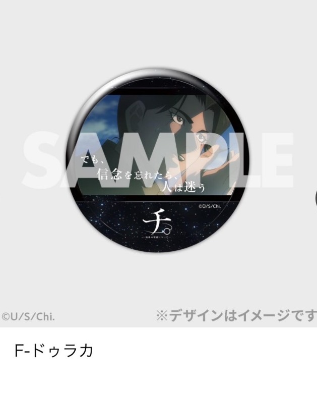 ドゥラカ
