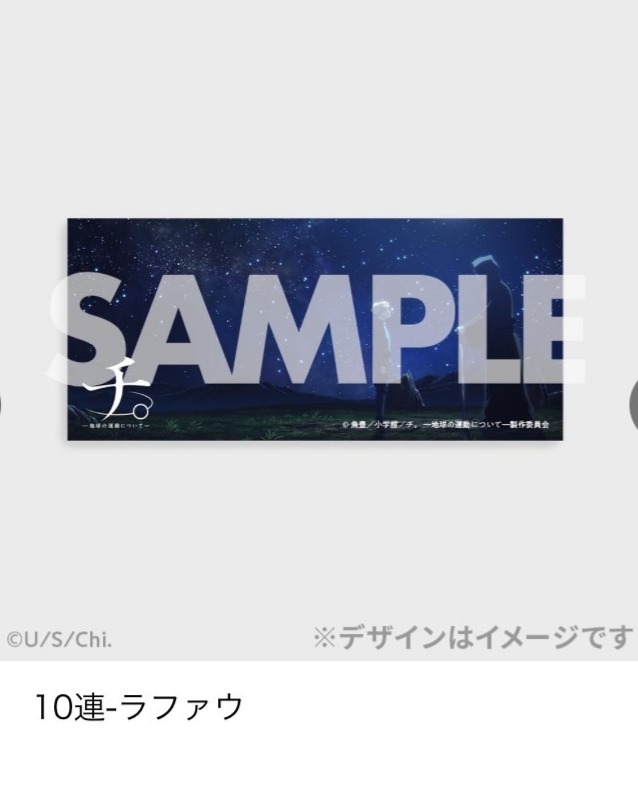 ラファウ