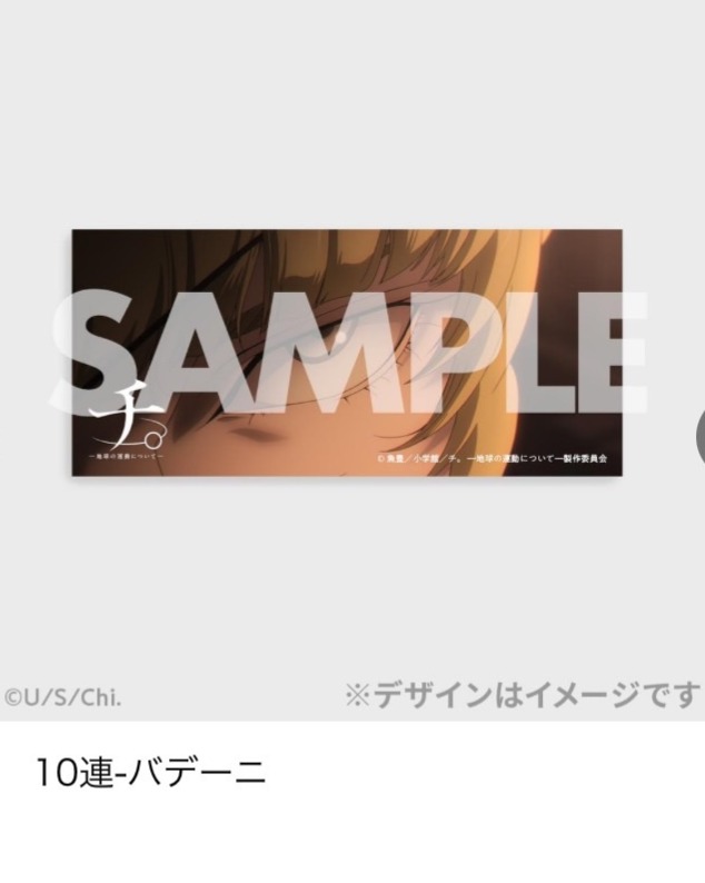 バデーニ